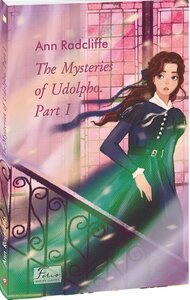 The Mysteries of Udolpho. Part 1