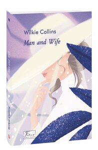 Man and Wife (Folio World’s Classics)