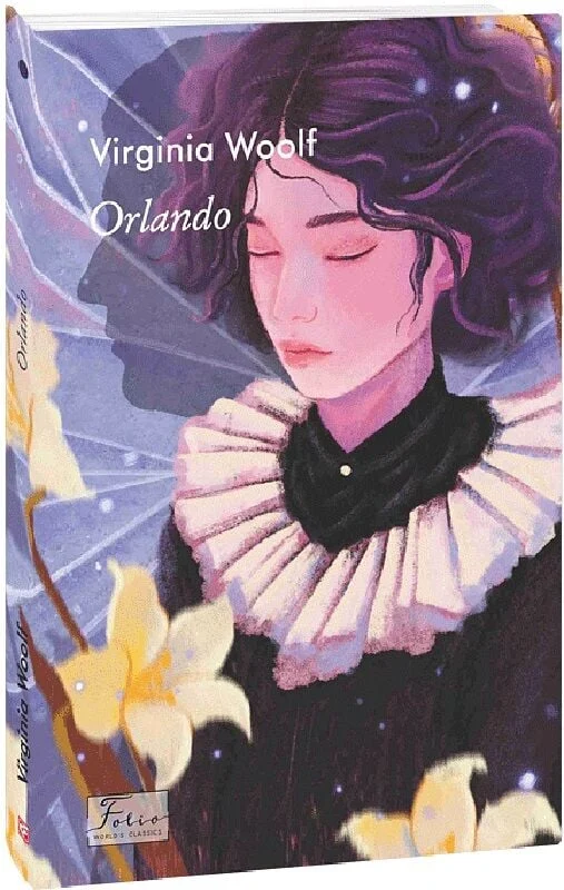 E-book: Orlando (Folio World's Classics)