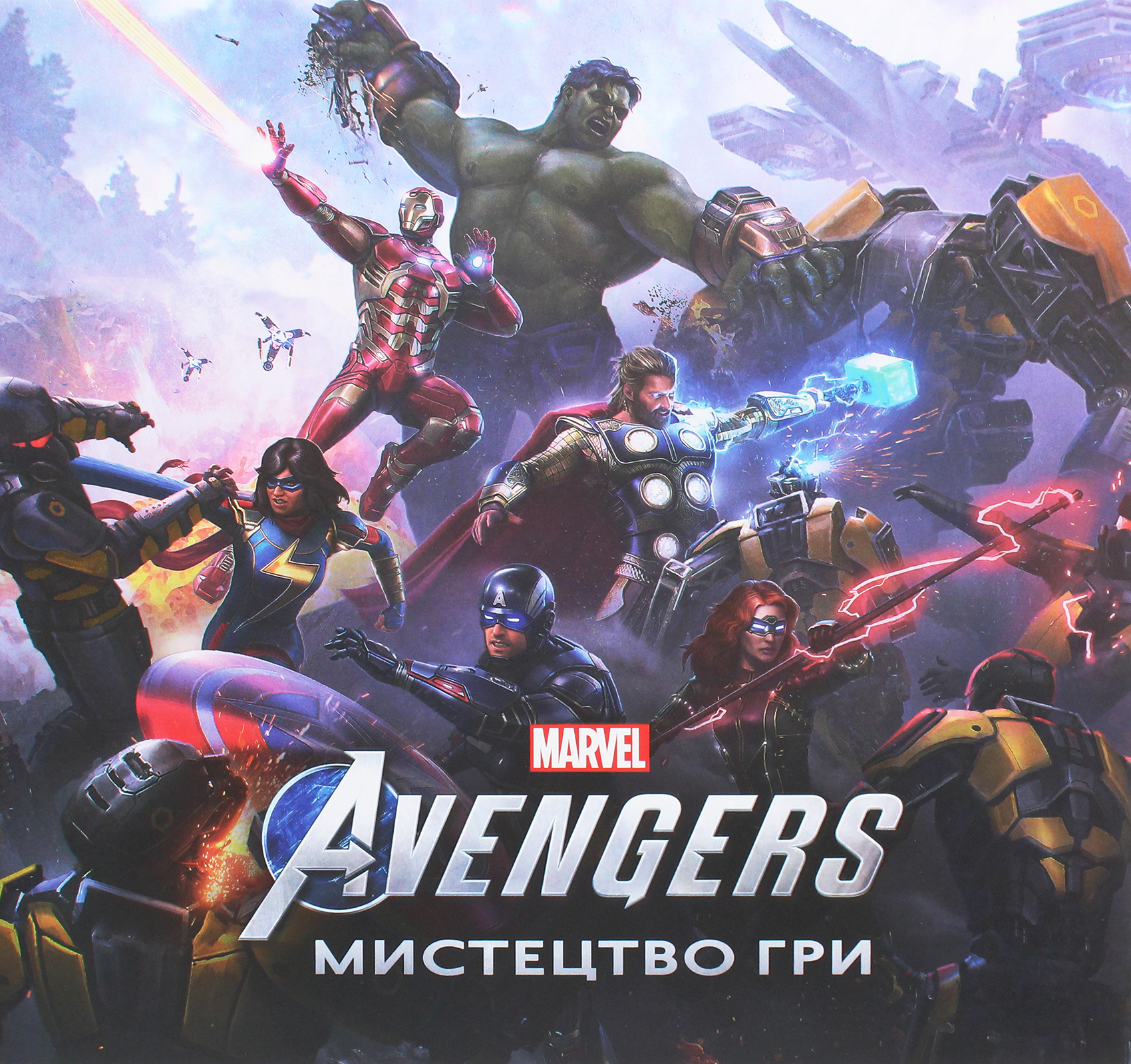 Marvel’s Avengers. Мистецтво Гри