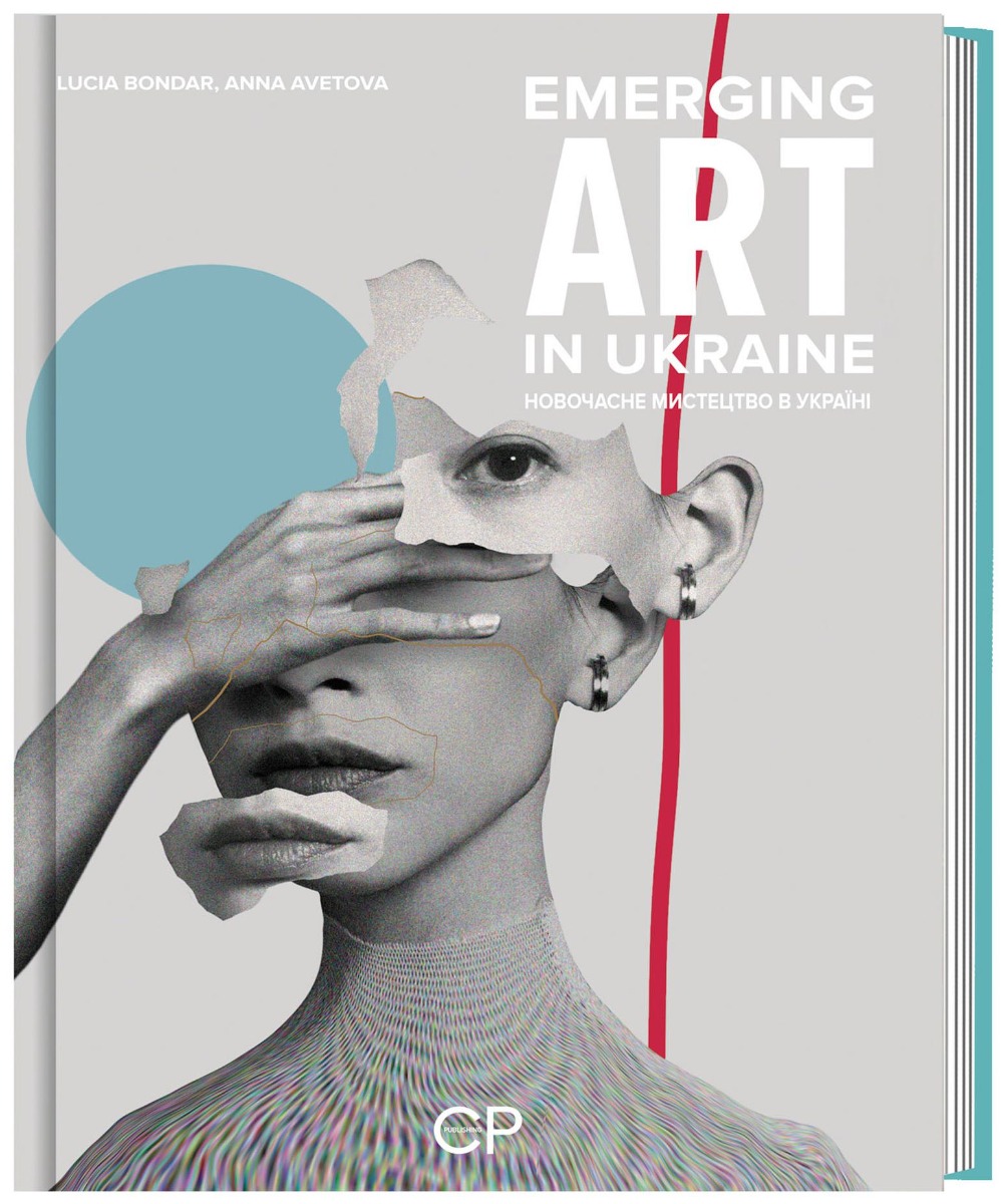 Emerging Art in Ukraine / Новочасне мистецтво в Україні
