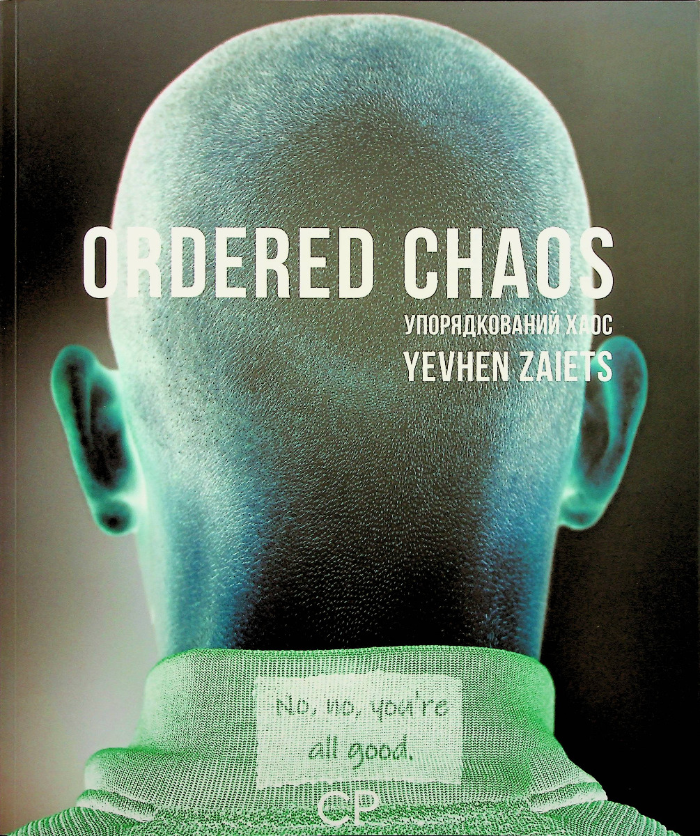 Ordered Chaos | Упорядкований хаос. Люсія Бондар; Євген Заєць; Анна Аветова
