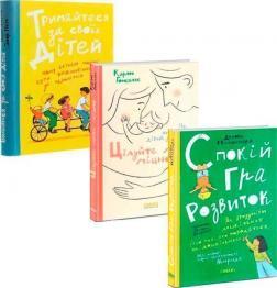 Тримайтеся за своїх дітей. Чому батьки мають бути важливішими за однолітків