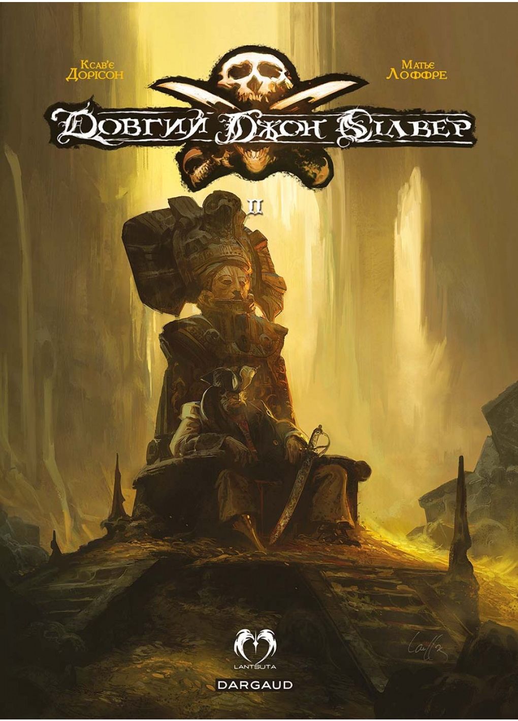 Довгий Джон Сілвер. Том ІІ (лімітоване видання)