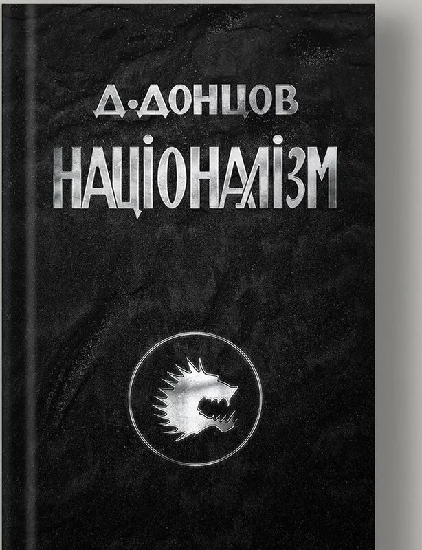 Націоналізм Дмитра Донцова