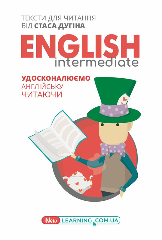 English Intermediate. Удосконалюємо англійську читаючи. Книга для читання