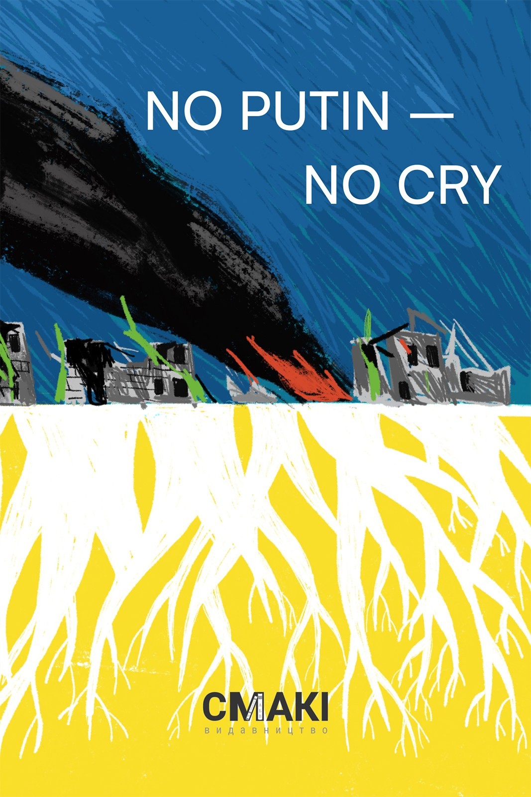 No putin – no cry
