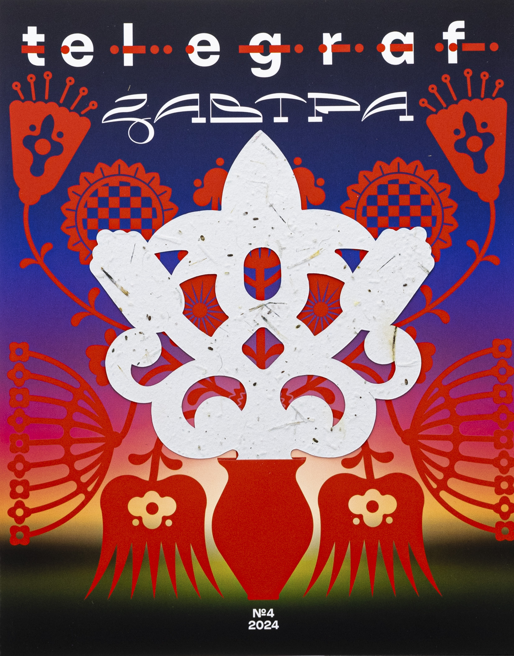 Telegraf. Завтра