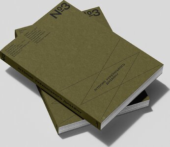 Літопис українського дизайну. №3 2024