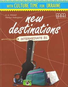 Посібник «New Destinations. Intermediate B1. Culture Time for Ukraine (брошура з українознавчим матеріалом)