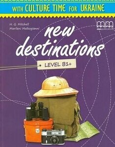 Посібник «New Destinations. Level B1+. Culture Time for Ukraine (Брошура з українознавчим матеріалом)