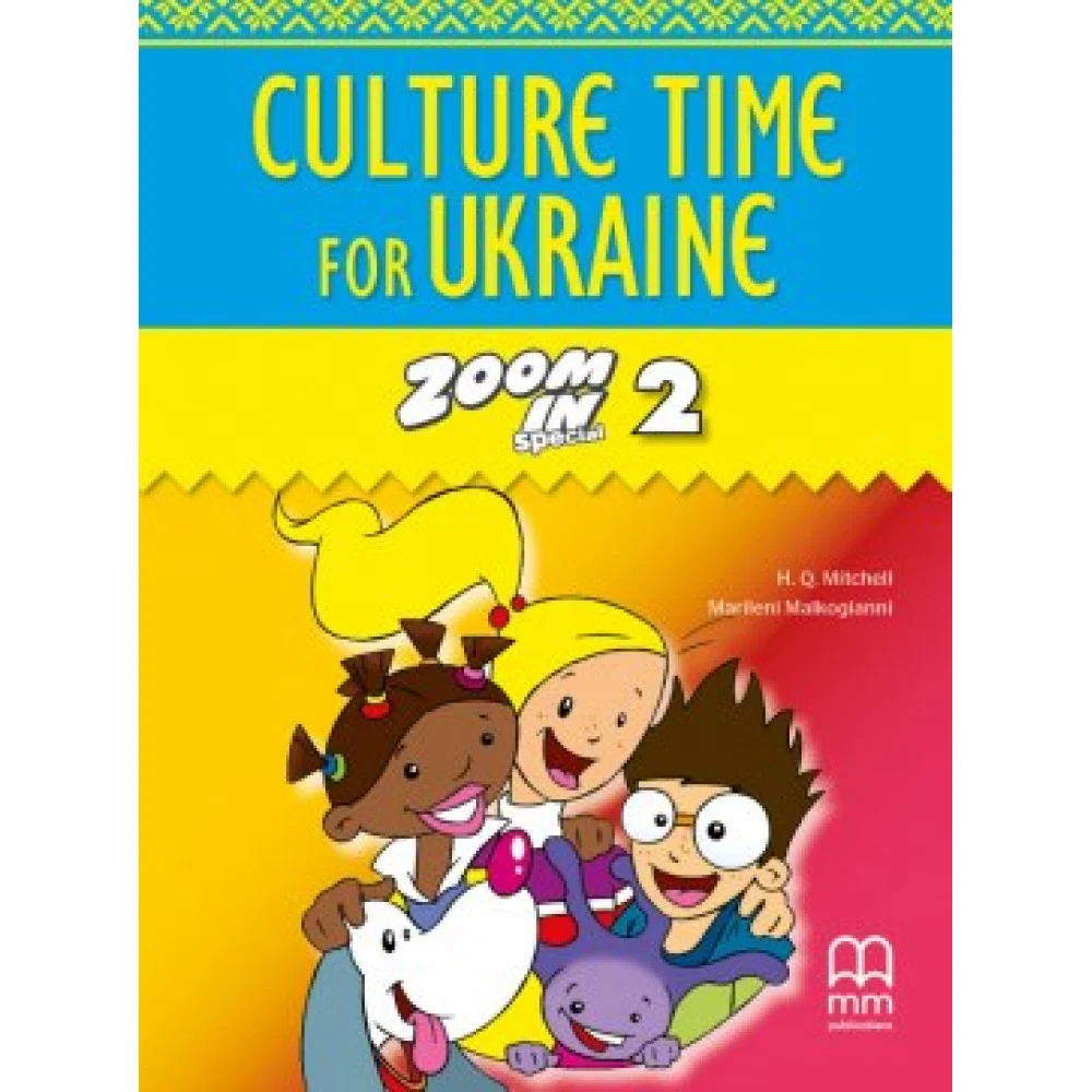 Посібник «Zoom in special 2. Culture Time for Ukraine (брошура з українознавчим матеріалом)