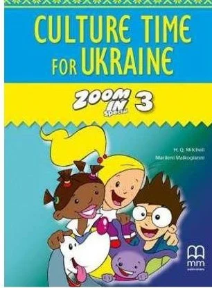 Посібник «Zoom in special 3. Culture Time for Ukraine (брошура з українознавчим матеріалом)