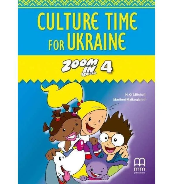 Посібник «Zoom in special 4. Culture Time for Ukraine (брошура з українознавчим матеріалом)