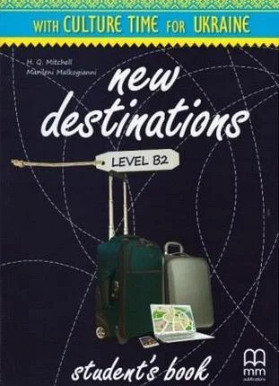 Підручник «New Destinations. Level B2. Student's Book with Culture Time for Ukraine (Ukrainian Edition)