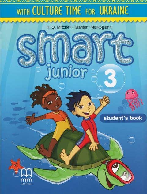 Підручник «Smart Junior 3 Student’s Book (Ukrainian Edition)