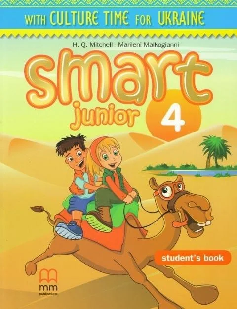 Підручник «Smart Junior 4 Student's Book Ukrainian Edition