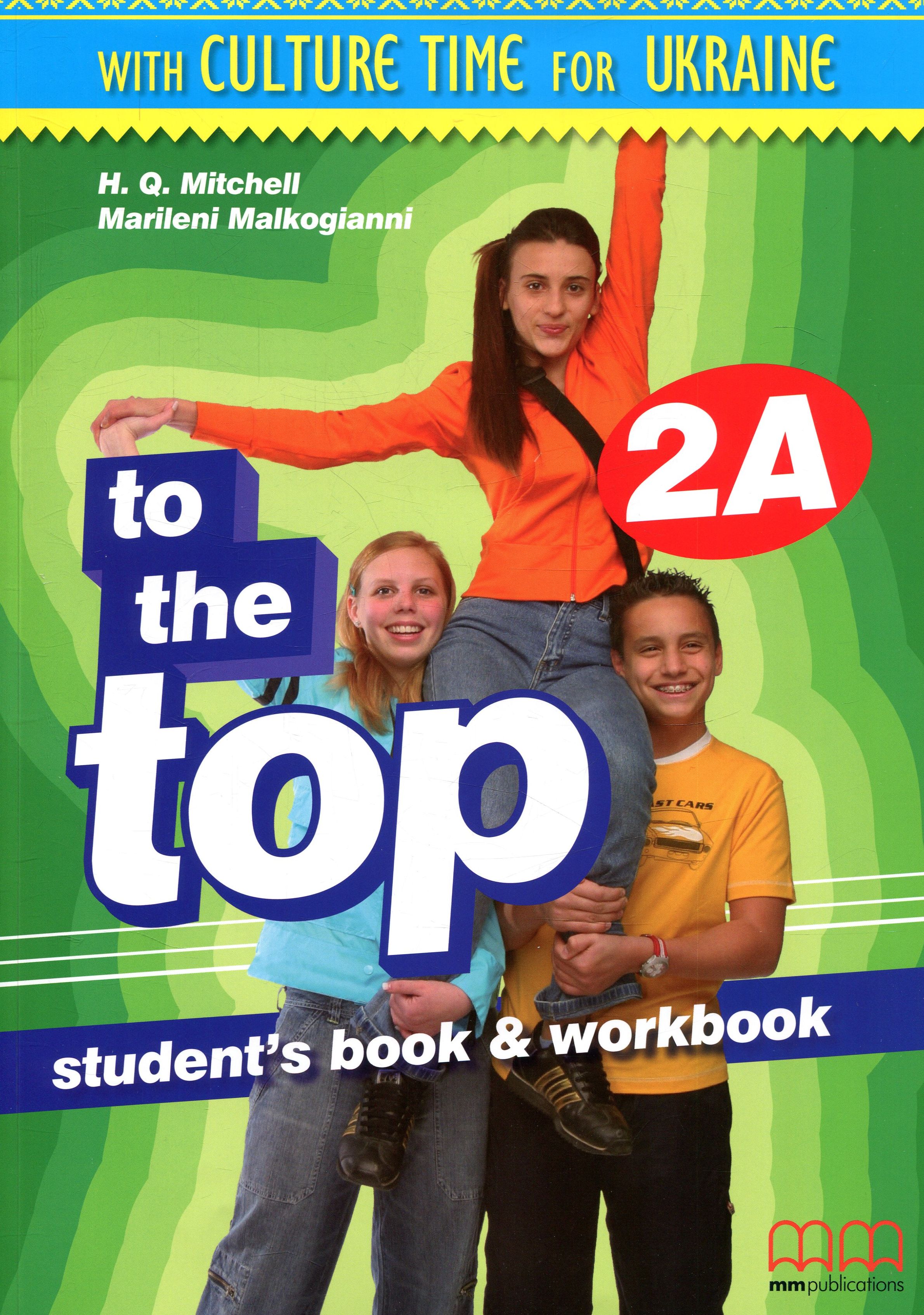 Комплект книг «To the Top  2A Student's Book+WB with CD-ROM with Culture Time for Ukraine