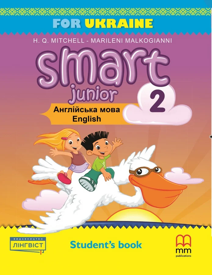Smart Junior 2. Student's Book