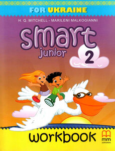 Робочий зошит «Smart Junior for Ukraine 2 Workbook (НУШ)