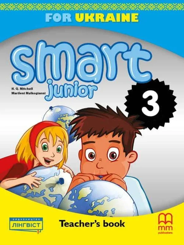 Посібник «Smart Junior for UKRAINE НУШ 3 Teacher's Book
