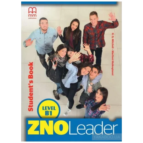ZNO Leader B1 (for Ukraine)