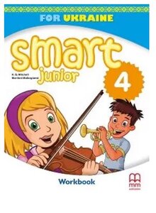 Робочий зошит «Smart Junior for UKRAINE НУШ 4 Workbook+ CD-ROM