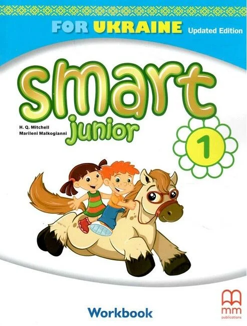 Робочий зошит «Smart Junior for UKRAINE НУШ 1 Workbook with QR code (оновл. вид.)