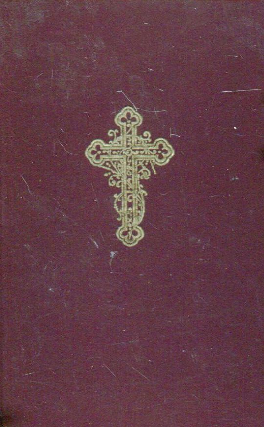 Священна і Божественна Літургія