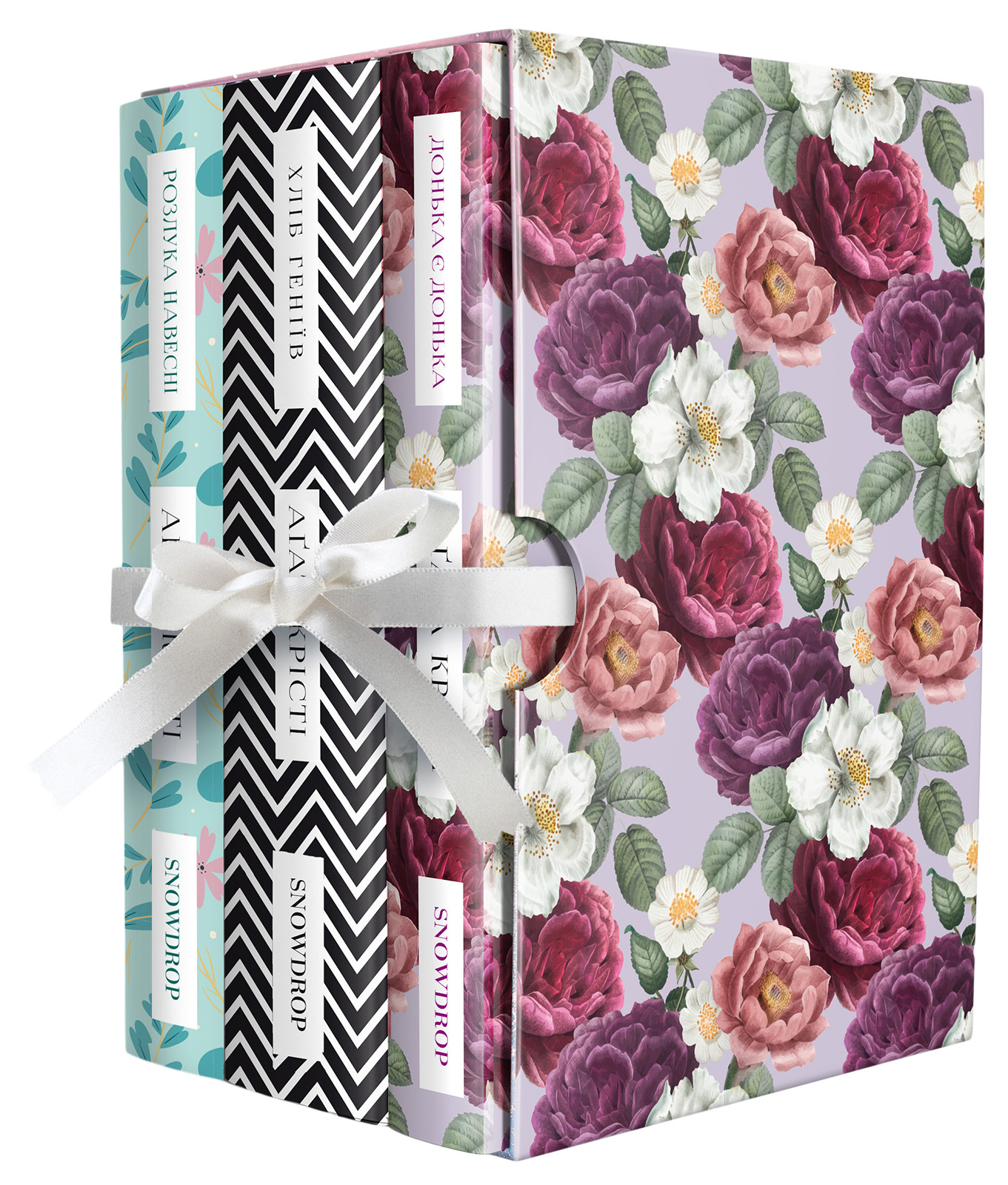 Психологічні романи Аґати Крісті (під псевдонімом Мері Вестмакотт, комплект із 3 книг)