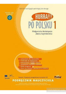 Книга для вчителя «Hurra!!! Po Polsku 1 - Podrecznik nauczyciela
