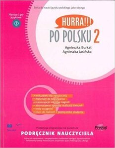 Книга для вчителя «Hurra!!! Po Polsku 2 - Podrecznik nauczyciela