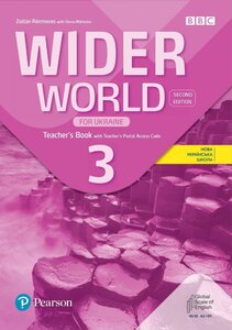 Посібник «Wider World (2nd Edition) for Ukraine 3 Teacher's Book + Teacher's Portal Access Code