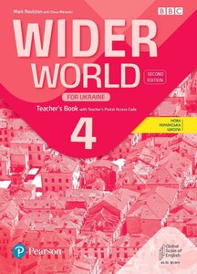 Посібник «Wider World (2nd Edition) for Ukraine 4 Teacher's Book + Teacher's Portal Access Code