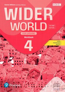 Робочий зошит «Wider World 2nd Edition for Ukraine 4: Workbook