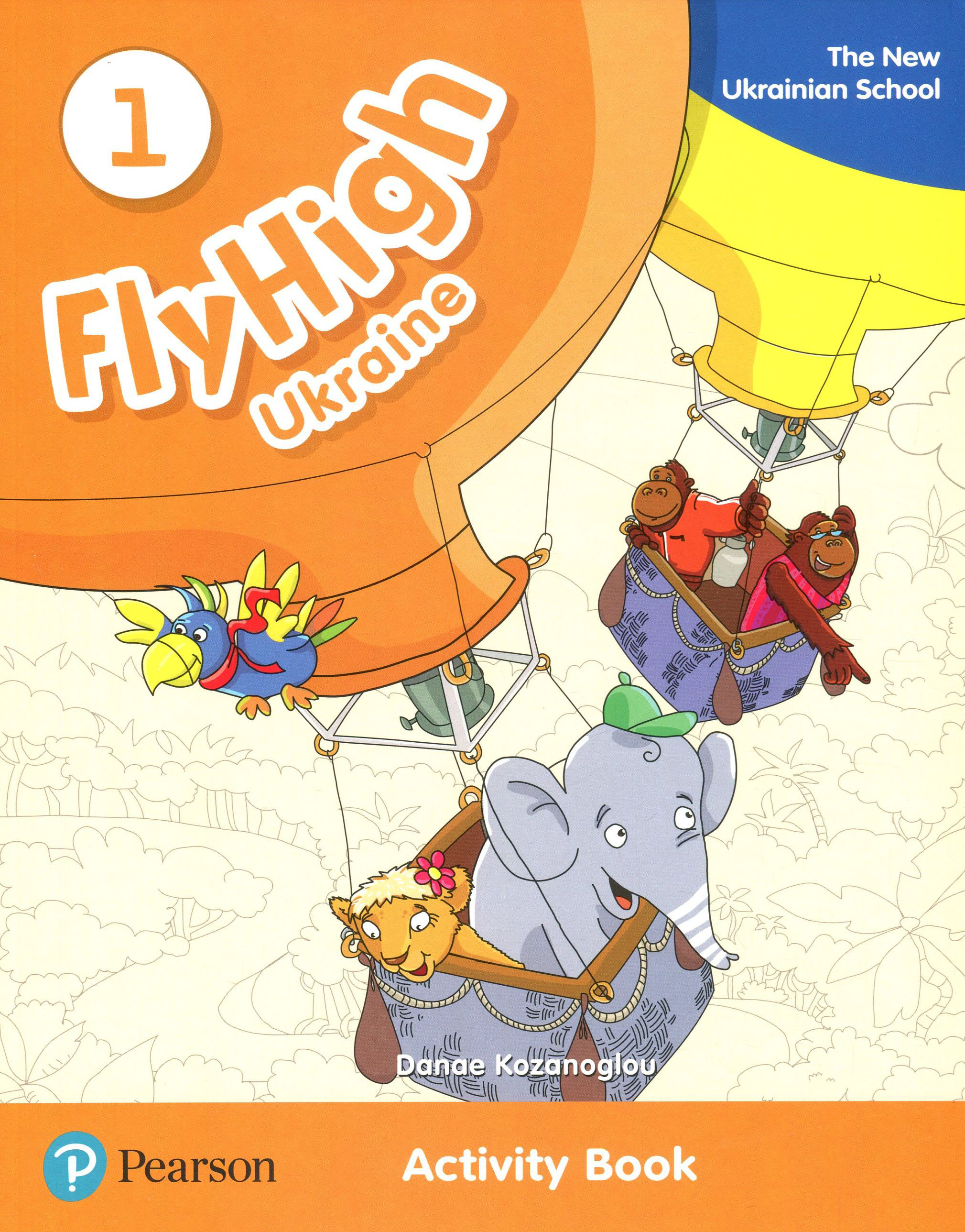 Робочий зошит «Fly High Ukraine 1. Activity Book