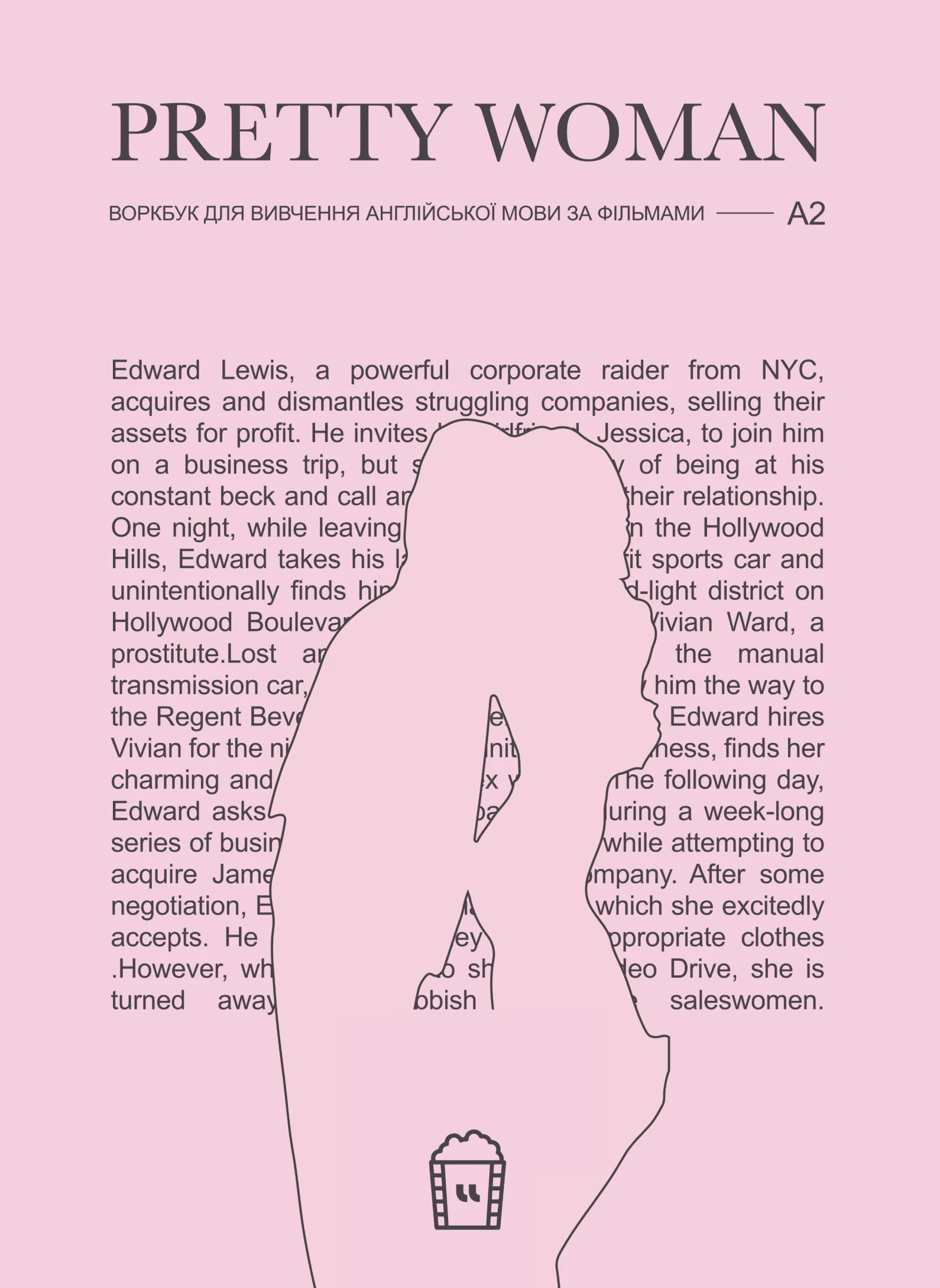Воркбук для вивчення англійської мови по фільмах. Pretty Woman. Рівень А2