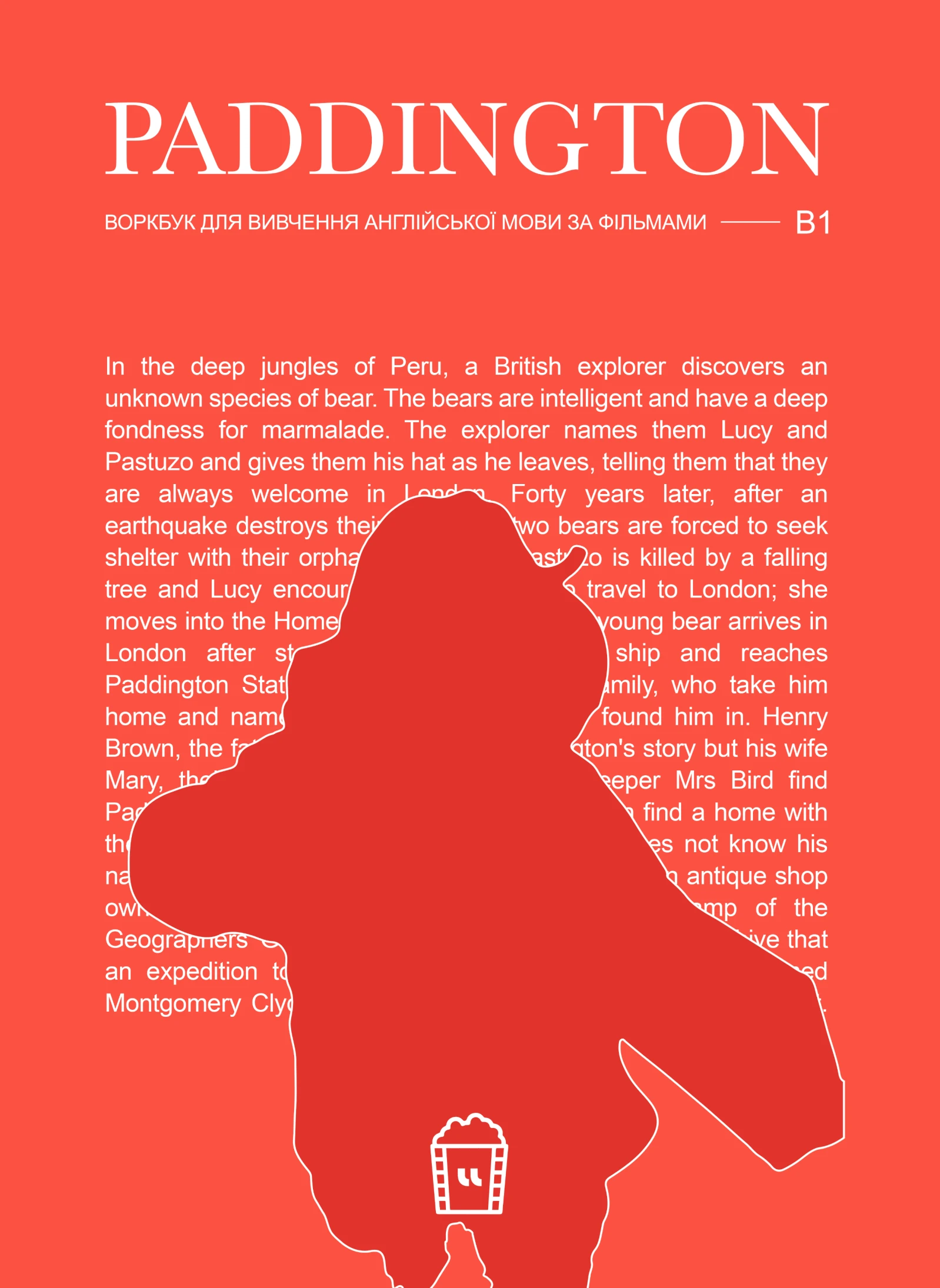 Воркбук для вивчення англійської мови по фільмах. Paddington. Рівень B1