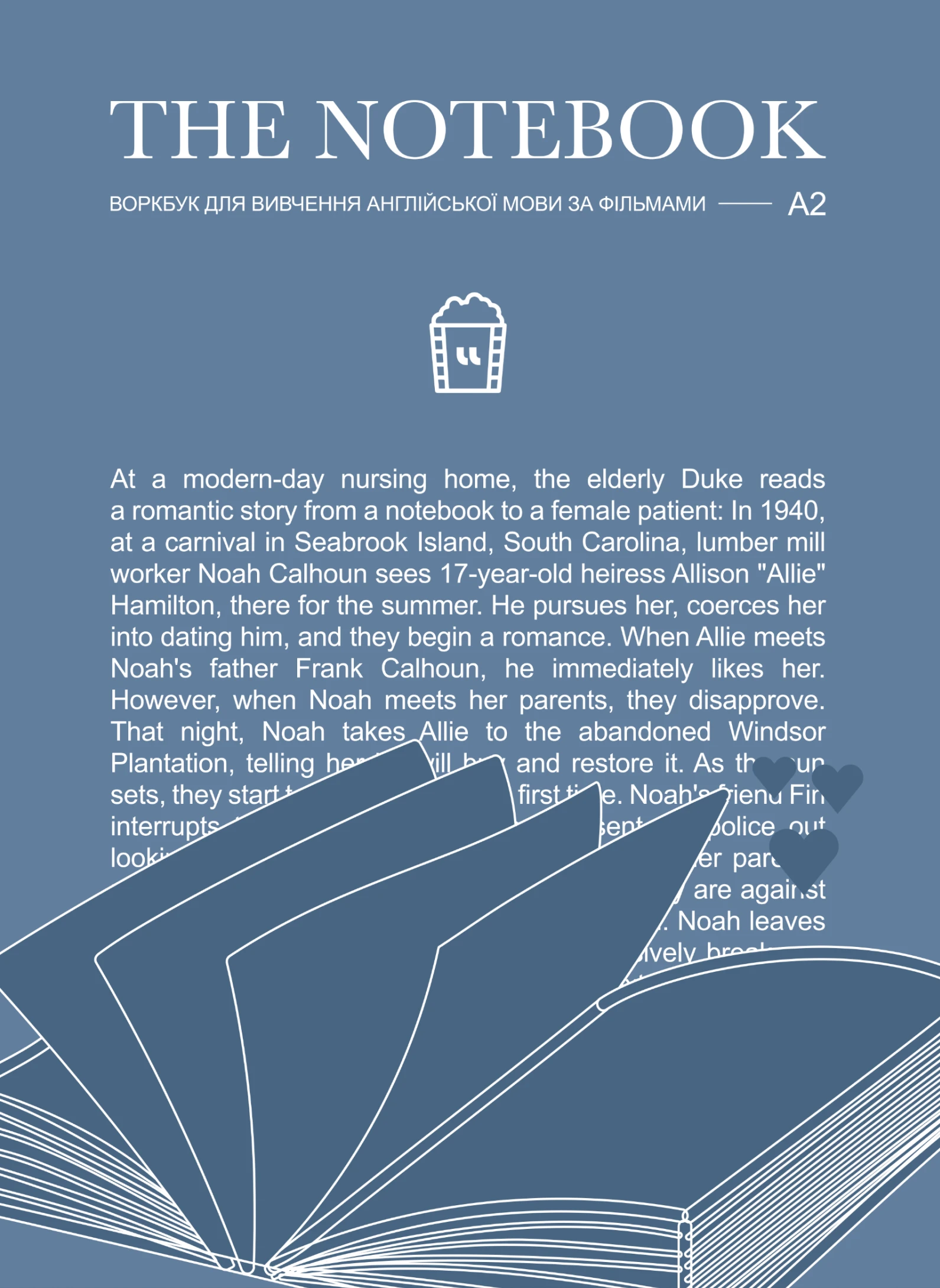 Воркбук для вивчення англійської мови по фільмах. The Notebook. Рівень A2
