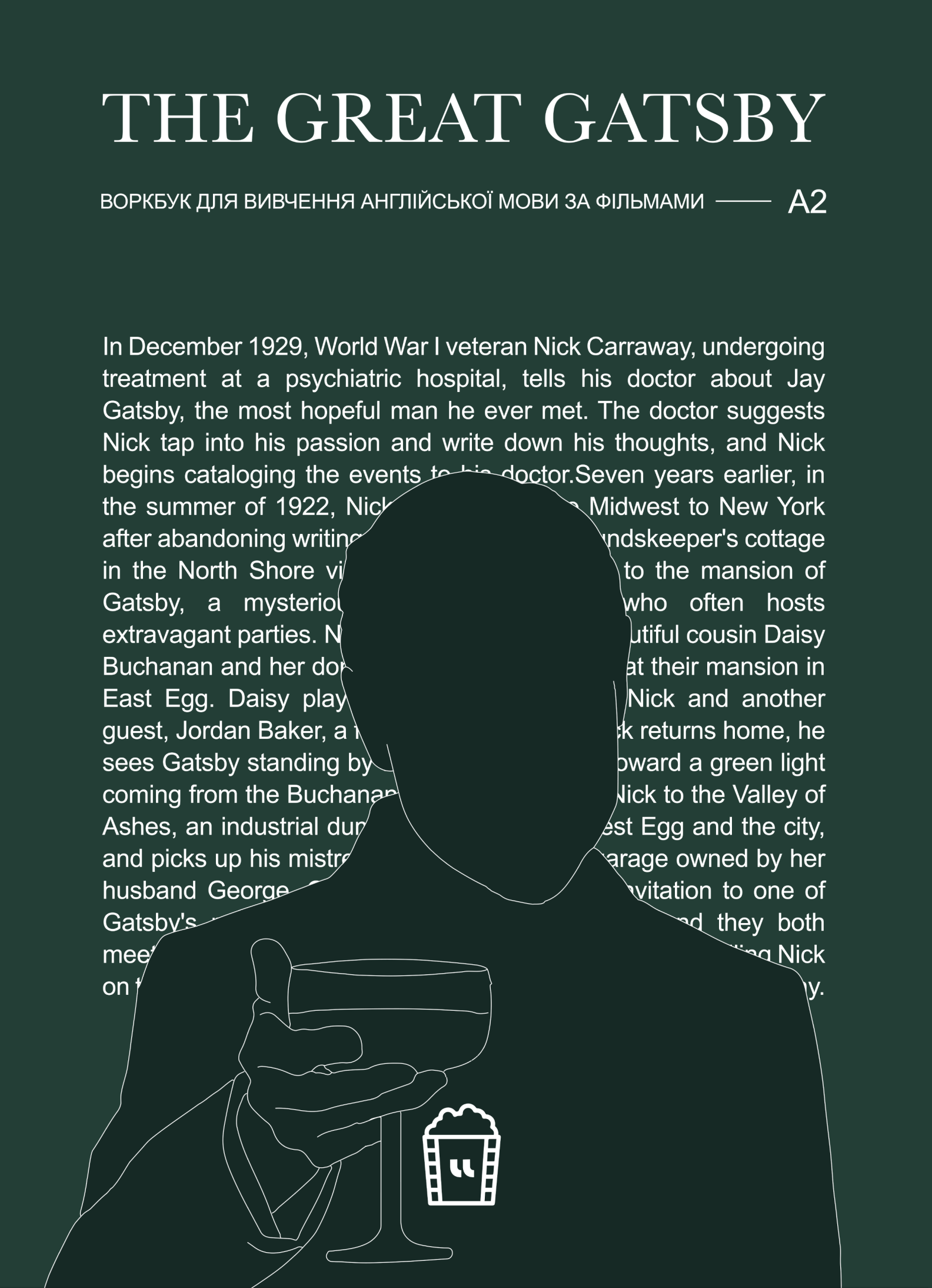 Воркбук для вивчення англійської мови по фільмах. «The Great Gatsby» (А2)
