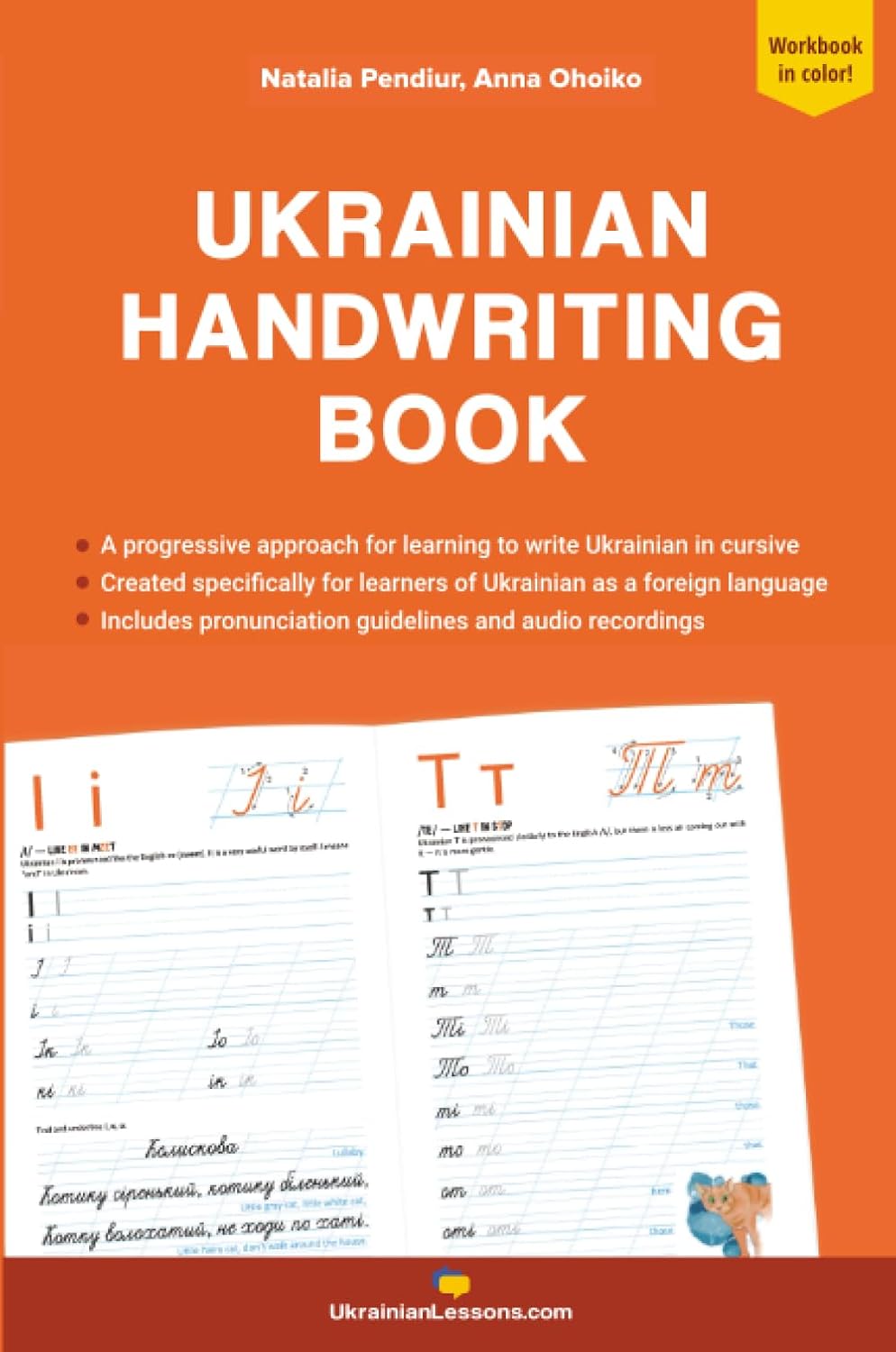 Ukrainian Handwriting Book