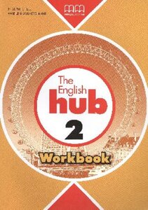 Робочий зошит «English Hub 2 (British edition). Workbook