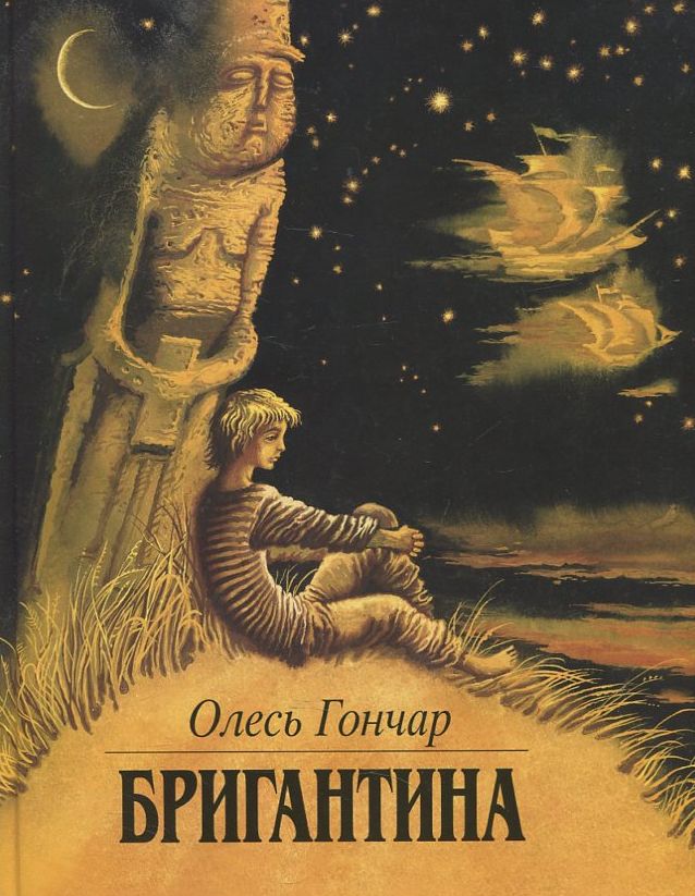 Малинові дні