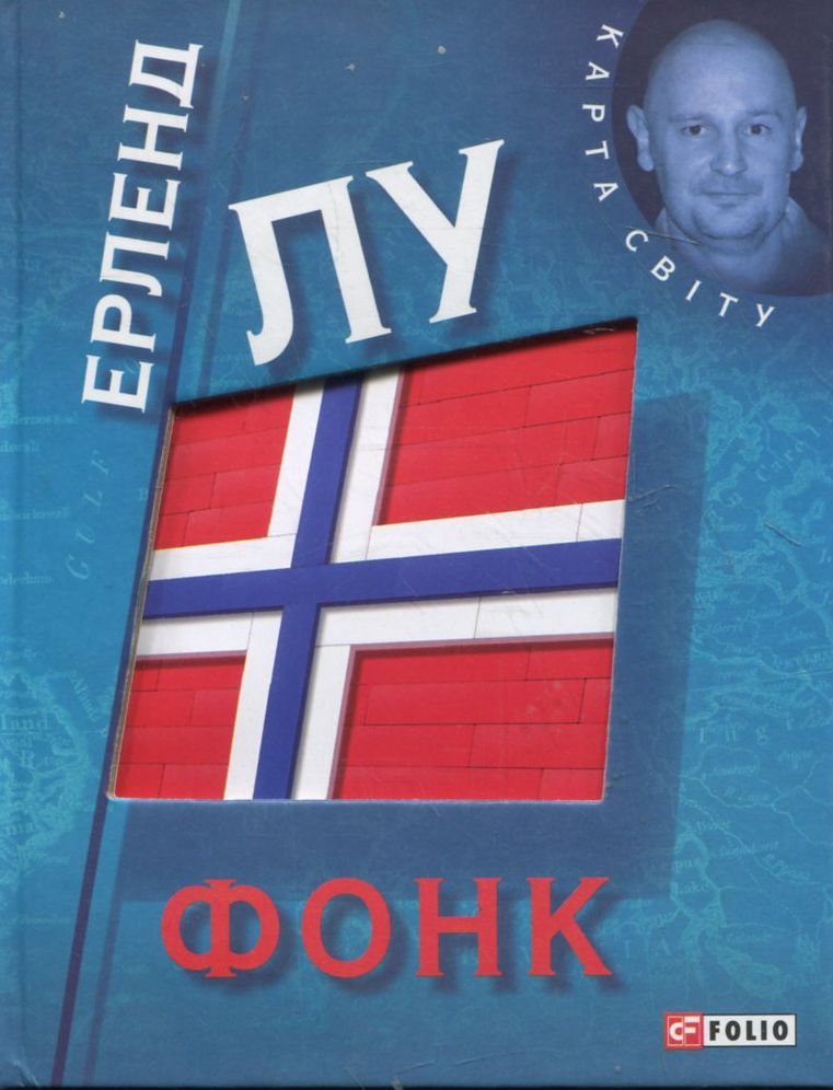 Фонк (Карта світу)