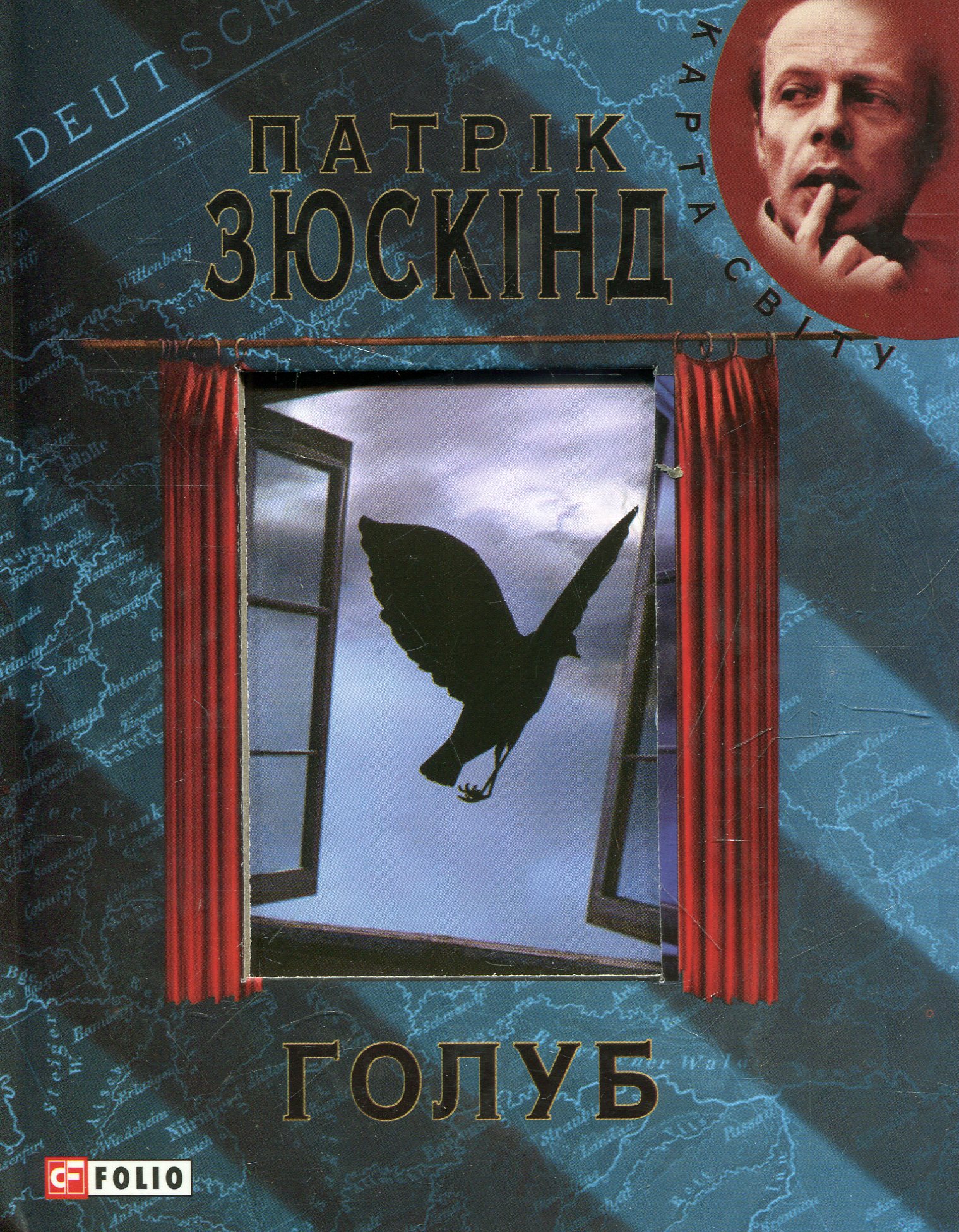 Голуб (Карта світу)