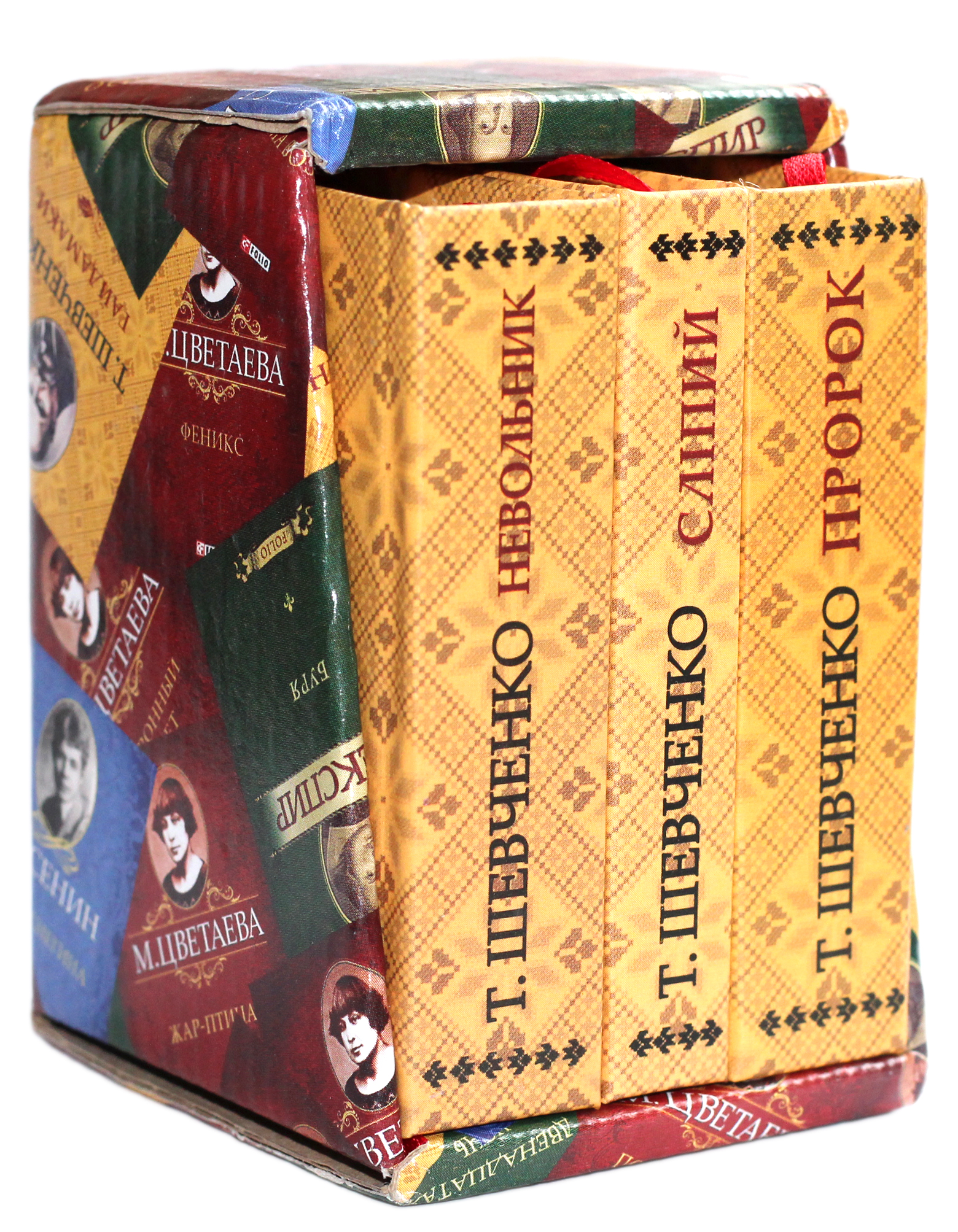 Сліпий. Пророк. Невольник (комплект из 3 книг)