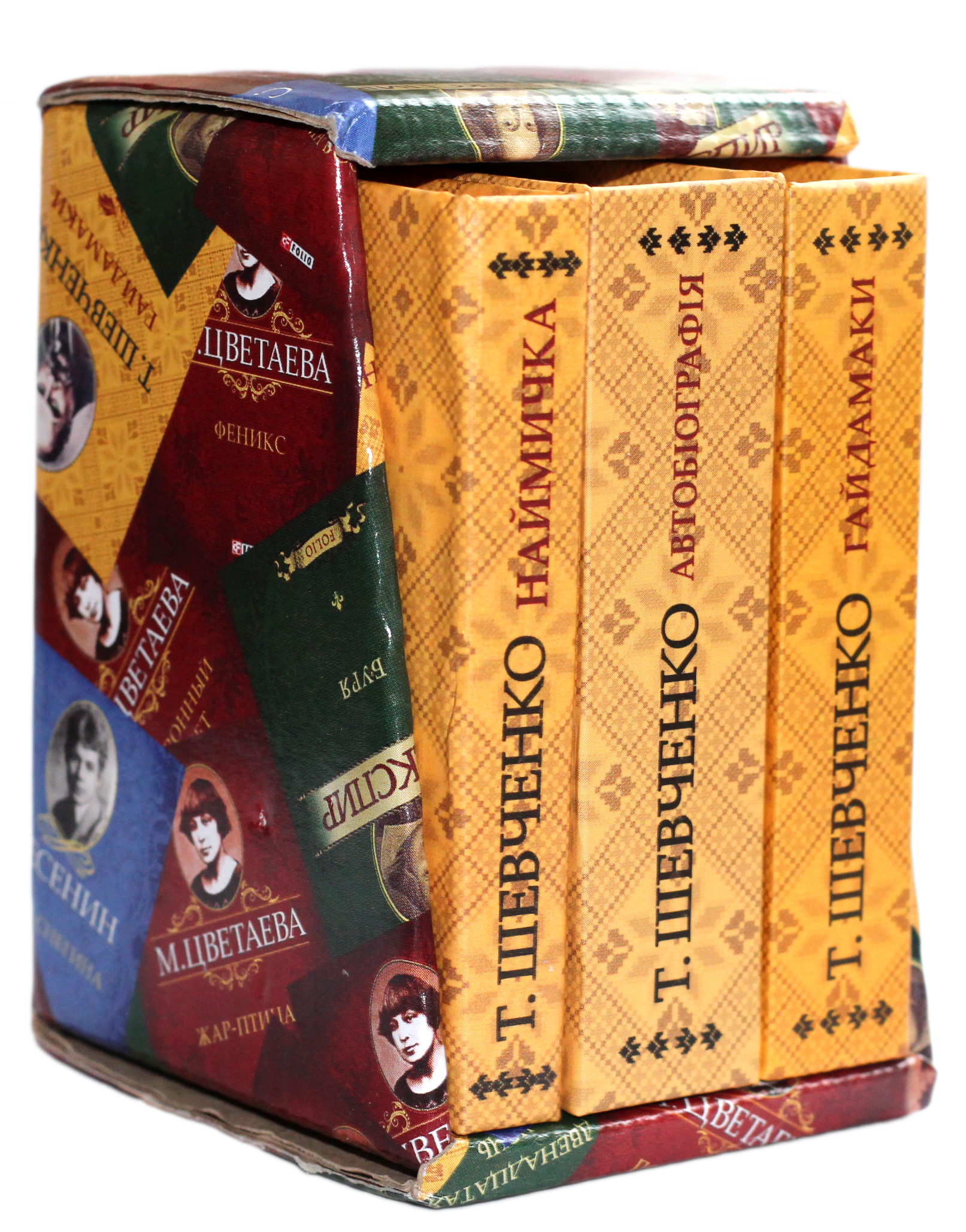 Наймичка. Автобіографія. Гайдамаки (комплект из 3 книг)