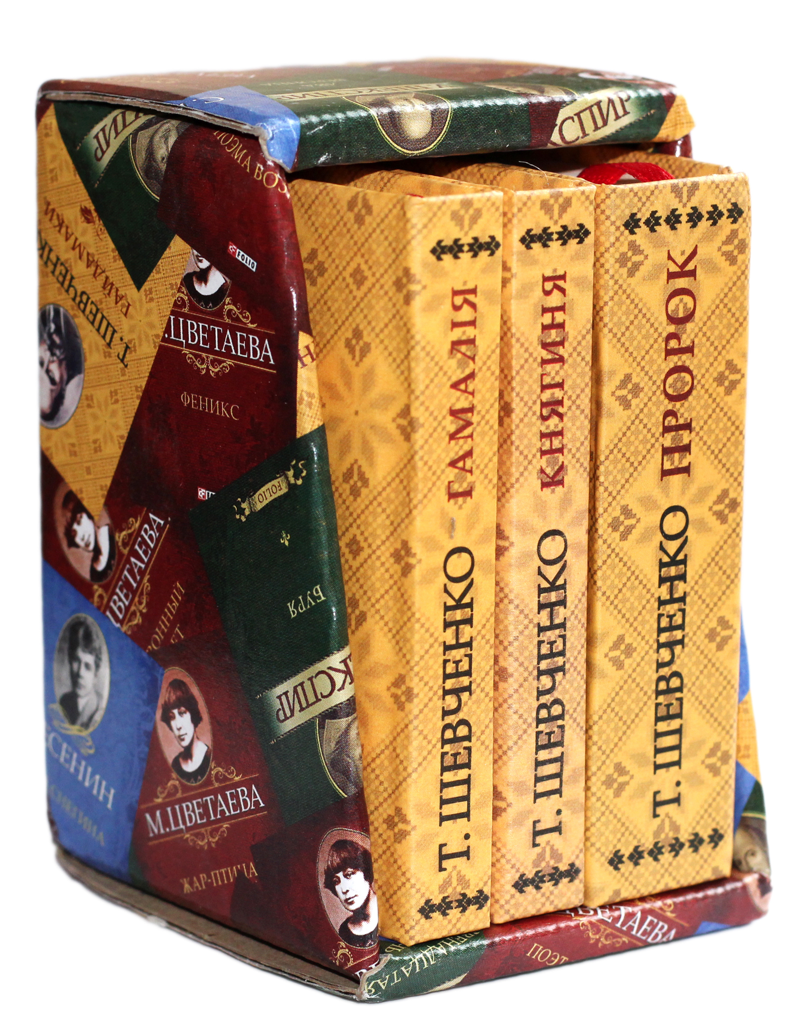 Гамалія. Княгиня. Пророк (комплект из 3 книг)