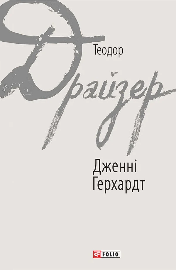 Правила життя: педагогіка для дітей та дорослих