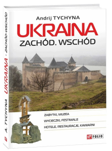 Ukraina. Zachd. Wschd